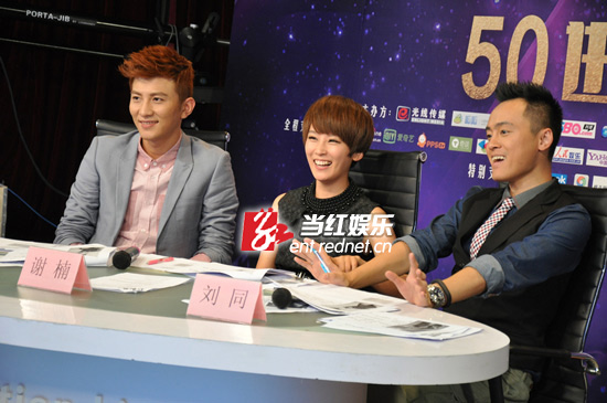 评委大左、谢楠、刘同