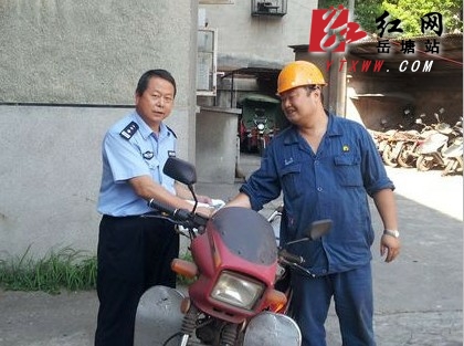 东坪派出所民警积极工作 失主中秋节找回被盗摩托