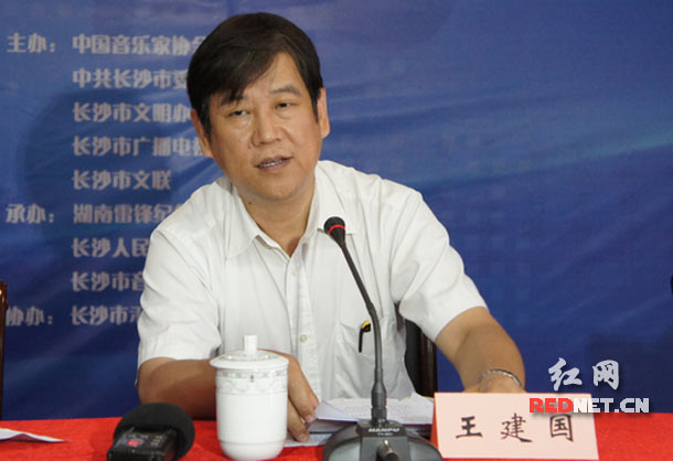 中国音协分党组成员、副秘书长王建国在会上发布新闻。