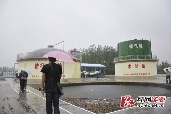 9月24日，桃源县大型秸秆沼气工程内景。当天，湖南农村能源系统技术骨干到该工程参观。