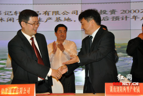 浏阳打造湖南首个安全食品产业中心 获长沙银