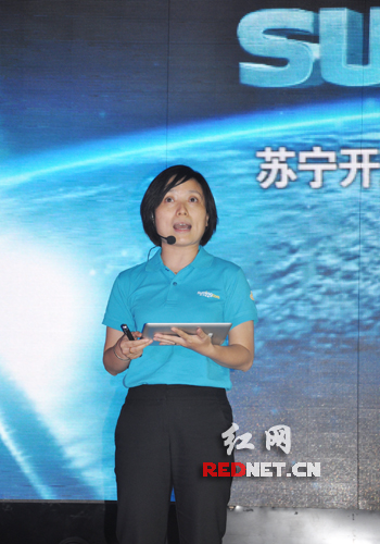 苏宁云商集团股份有限公司总裁助理范春燕阐述了苏宁开放平台。