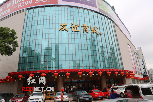重装开业后的友谊商城焕然一新。