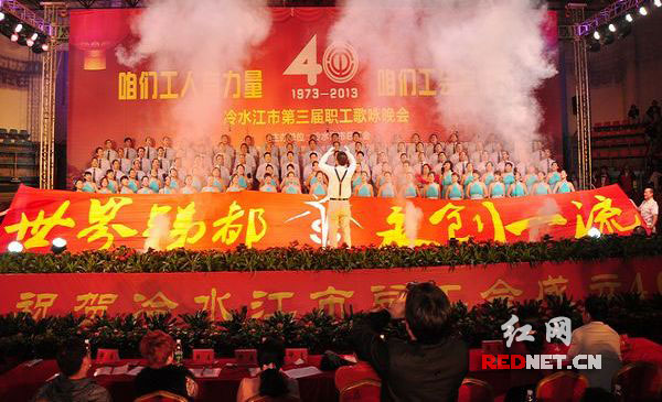 锡矿山闪星锑业有限责任公司职工演唱《祖国颂》等获二等奖。