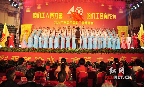 大唐华银金竹山火力发电分公司职工演唱《我的祖国》等获三等奖。