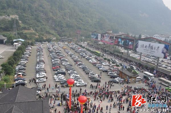 武陵源区全力备战“十一”黄金周自驾游高峰 增设3000停车位