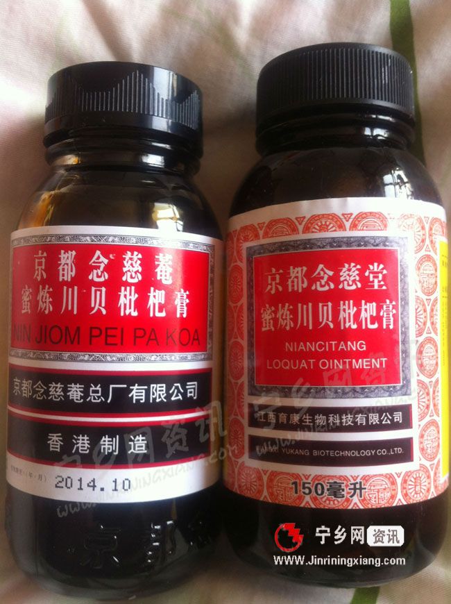 买药需认准“国药准字”