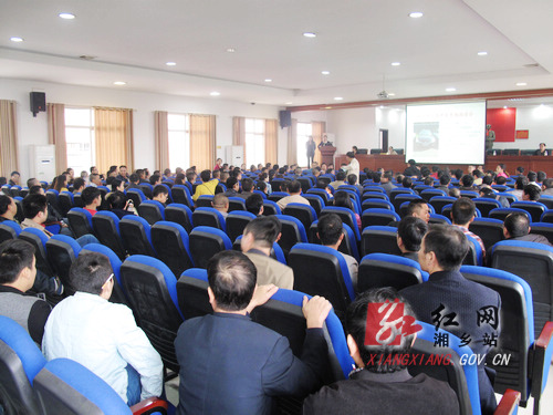 建设节约型政府 湘乡首次公开拍卖27辆公务用