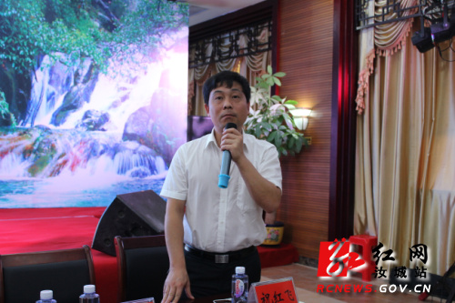 汝城县举行"美丽汝城"旅游推介会暨旅游开发座谈会