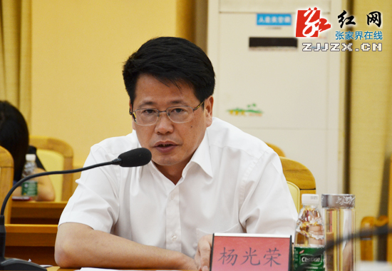 张家界市党政考察团“取经”之行收获颇丰