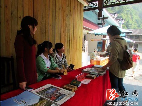 《旅游法》实施首日 张家界景区接待秩序井然