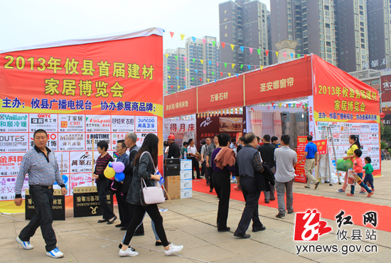 2013攸县首届建材家居博览会今天盛大开幕