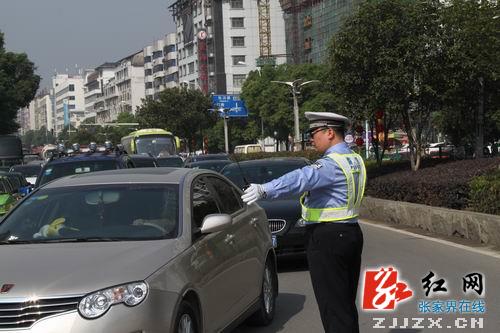 【十一黄金周】旅游线交通压力较大 张家界交警提醒错峰文明出行