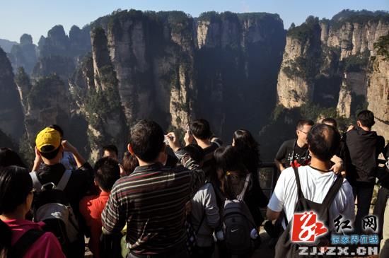 武陵源风景区迎来“十一”旅游高峰（组图）