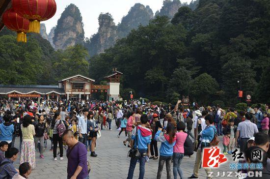 武陵源风景区迎来“十一”旅游高峰（组图）