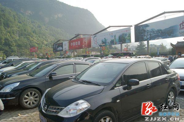 张家界阳龙公路免费通行 武陵源景区自驾游火爆（图）