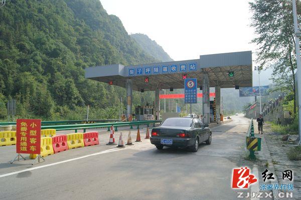 张家界阳龙公路免费通行 武陵源景区自驾游火爆（图）