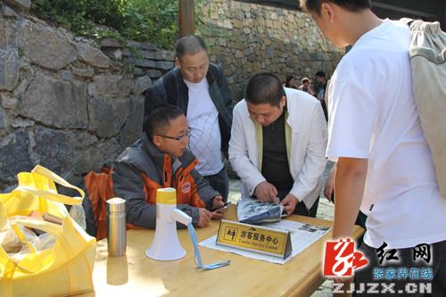 【十一黄金周】10月4日张家界天门山景区提前停售门票 确保游览安全有序