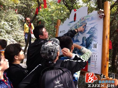 【十一黄金周】10月4日张家界天门山景区提前停售门票 确保游览安全有序