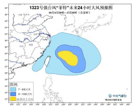 未来24小时大风预报图