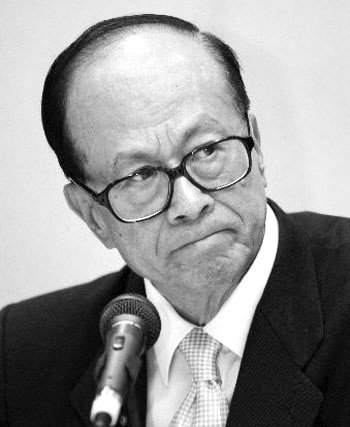 李嘉诚