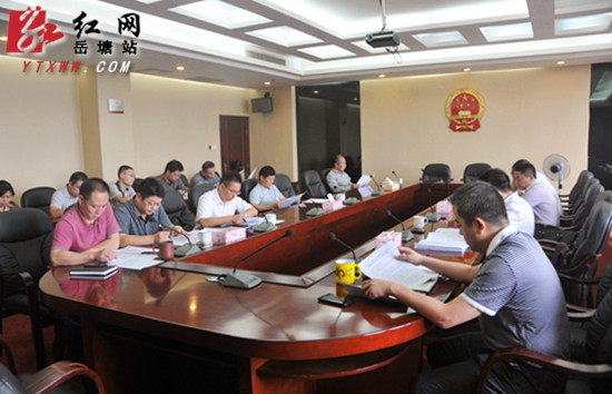 中国国际商贸城项目一期投资合作讨论会召开