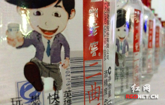 泸州老窖推新品牌，巩固中低端市场。