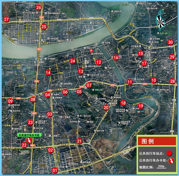 邵阳市城区公共自行车服务系统今日正式投入营