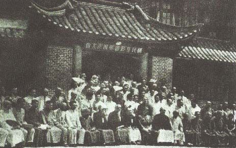 1938年，第一届国民参政会举行，图为与会者合影。会议决议促请政府从速完成遗产税立法。