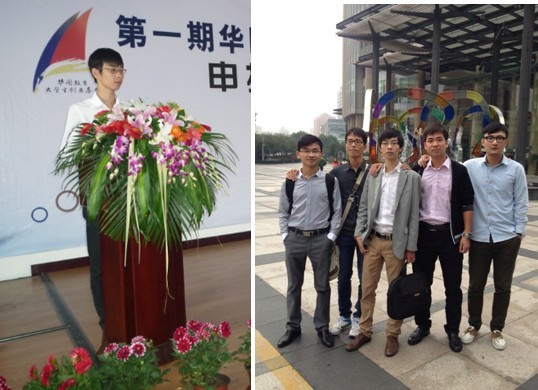 周坤鹏和他的小伙伴们