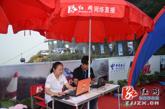【图文直播】第二届翼装飞行世界锦标赛决赛即将“开战”