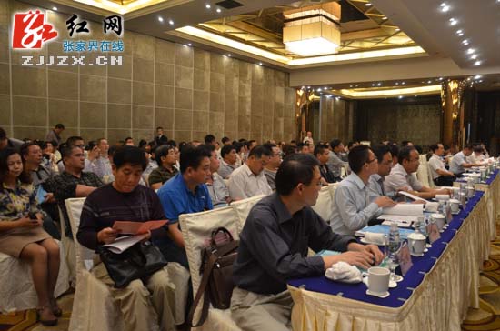 专家学者齐聚张家界 共话生态保护产业发展