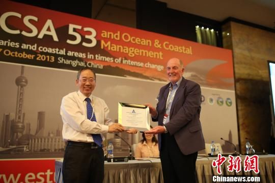 国际河口海岸学大会开幕中国专家获终身成就奖