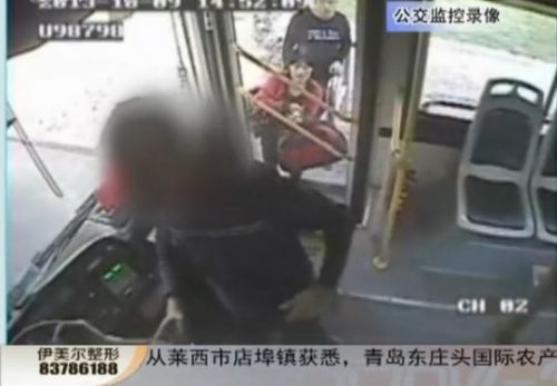 青岛一男子拦车不成暴打公交司机 乘客冷漠无人劝解