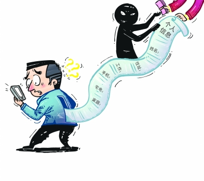 售楼员&ldquo;出卖&rdquo;232户业主信息获利800元被判拘役3月