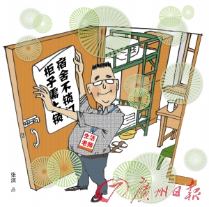 光明中学一份《致家长的一封信》引学生吐槽 专家提醒规定不要侵犯学生隐私