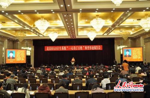 报告会现场
