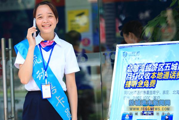 广西北部湾经济区交通同城化:城际间往返如坐公交