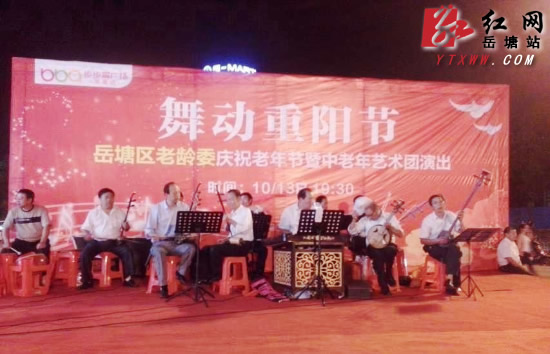 岳塘区多角度关怀老人 多举措丰富老人文娱生活