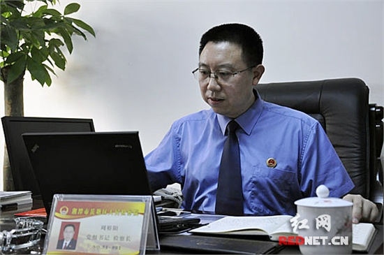 岳塘区周裕阳入选全国“最美检察官”候选人