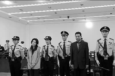 刘家坤和情妇赵晓莉同庭受审