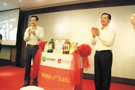 湖南粮食集团与上海良友集团正式签署战略合作
