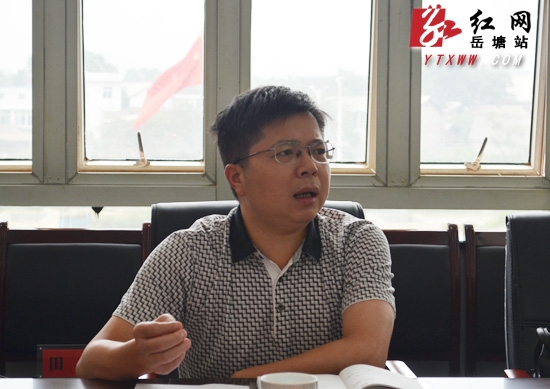 岳塘区召开总结2013、谋划2014专题调研会