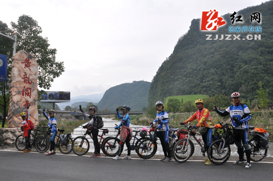 倡导低碳旅行 安徽7名老年自行车友千里骑行张家界