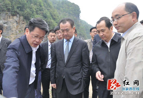 大连万达集团董事长王健林一行来张家界市考察
