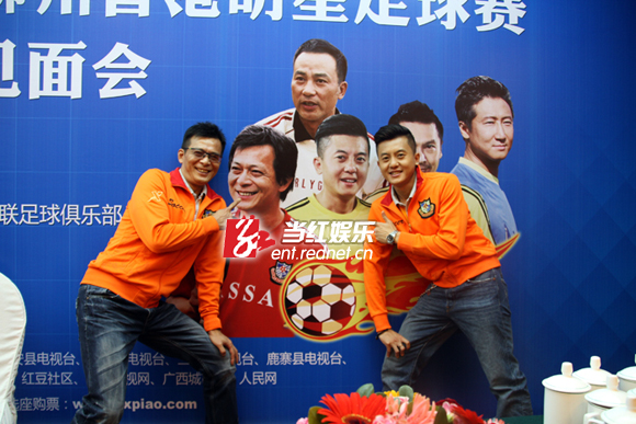黄日华代表香港明星队赴柳州为下月球赛预热