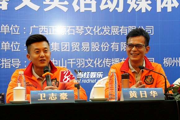 卫志豪向柳州城市联下挑战书