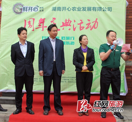 “开心之旅低碳行，美丽双江骑乐游”环保骑行公益活动在长沙举行。