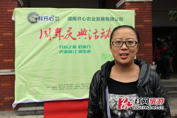长沙县双江镇党委副书记、镇长唐锋在开幕式上介绍双江镇、倡导低碳环保。