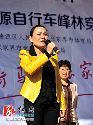 2500辆自行车武陵源景区骑行角逐“山地之王”（组图）